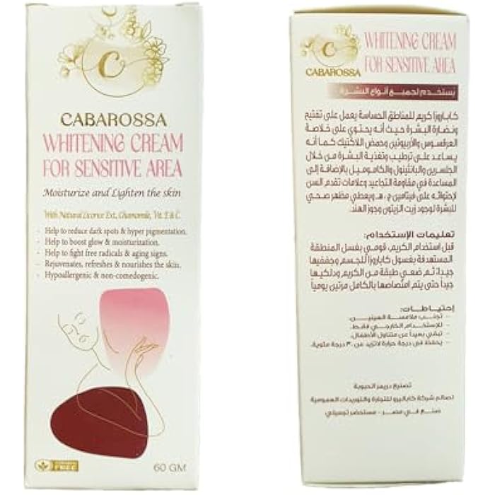 Cabarossa Whitening Cream For Sensitive Areas - Moisturizing & Lightening Formula with Licorice, Chamomile, Vitamin E & C – Reduces Dark Spots & Hyperpigmentation – 60g - Image 2